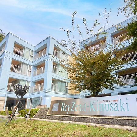 Reyzenit Kinosaki Suite Villa 토욧카 외부 사진